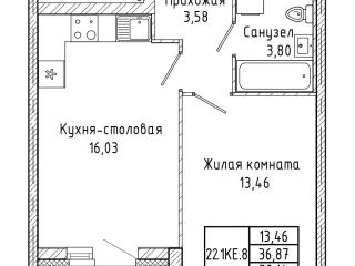 Продается однокомнатная квартира рассрочка фото Екатеринбург