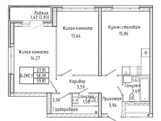 Продается двухкомнатная квартира рассрочка фото Екатеринбург