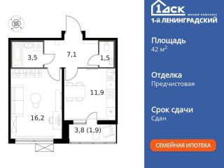 Продам 1 комнатную квартиру фото 2 Москва