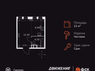 Продаю студию фото 3 Москва