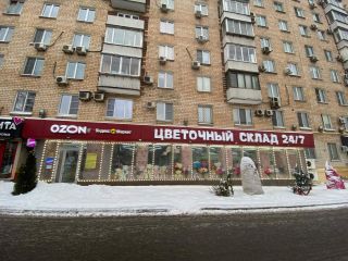Продаю помещение под офис есть электричество подключена канализация фото Москва