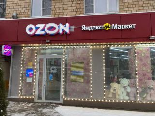 Продаю помещение под офис есть электричество подключена канализация фото 3 Москва