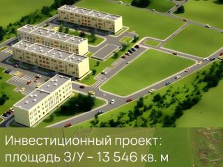 Продается зем участок фото Орёл