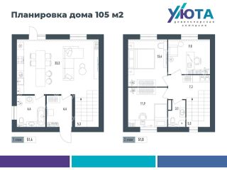 Продаю блочный дом имеется скважина установлены натяжные потолки фото 20 Богородск