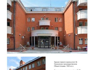 Продается бизнес имеется баня фото 3 Рязань