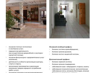 Продается бизнес имеется баня фото 10 Рязань