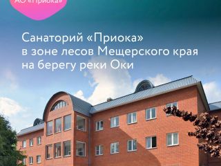 Продам бизнес имеется баня фото Рязань