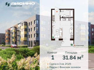 Продается однокомнатная квартира фото 30 Санкт-Петербург