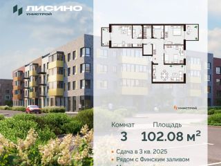 Продается 3 комн. квартира фото 29 Санкт-Петербург