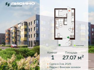 Продаю однокомнатную квартиру фото 31 Санкт-Петербург