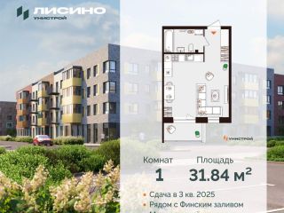 Продается 1 комнатная квартира фото 29 Санкт-Петербург