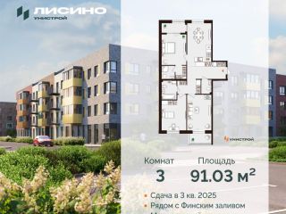 Продаю 3 комнатную квартиру фото 29 Санкт-Петербург