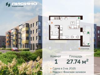 Продается однокомнатная квартира фото 31 Санкт-Петербург