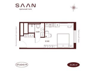 Продам студию фото Санкт-Петербург