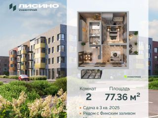 Продаю двухкомнатную квартиру фото 31 Санкт-Петербург