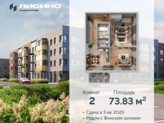Продается 2 комнатная квартира фото 31 Санкт-Петербург