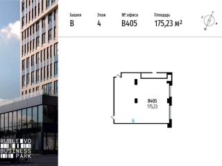 Продается офис рассрочка фото 3 Москва