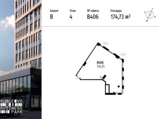 Продаю помещение под офис рассрочка фото 3 Москва
