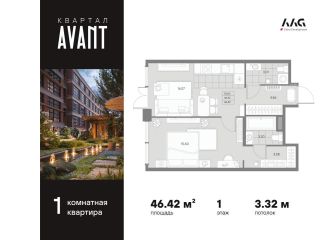 Продам однушку с плодоносящим садом панорамные окна фото Санкт-Петербург