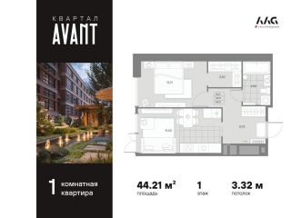 Продаю однушку панорамные окна с плодоносящим садом фото Санкт-Петербург