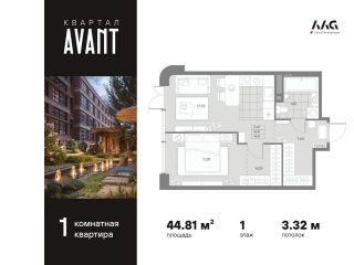 Продам 1 комнатную квартиру панорамные окна с плодоносящим садом фото Санкт-Петербург