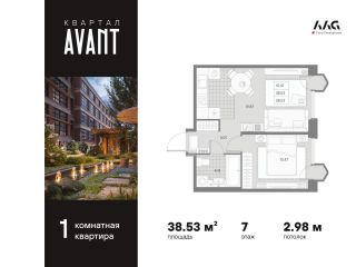 Продается однокомнатная квартира панорамные окна фото Санкт-Петербург
