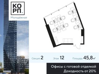 Продам офисное помещение фото Москва