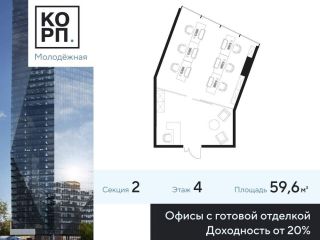 Продам офисное помещение фото Москва