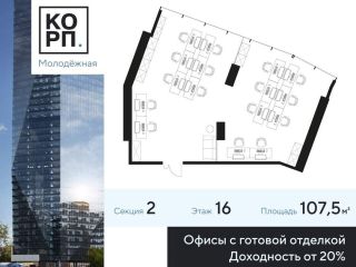 Продаю помещение под офис фото Москва