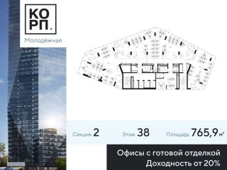Продам помещение под офис фото Москва