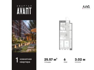Продам студию панорамные окна с плодоносящим садом фото Санкт-Петербург