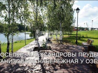 Продается кирпичный коттедж с коммуникациями подключена канализация фото 21 Москва