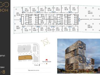 Продаю офисное помещение фото 2 Москва