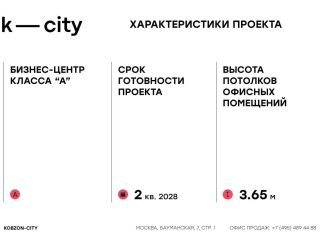 Продаю помещение под офис рассрочка фото 2 Москва