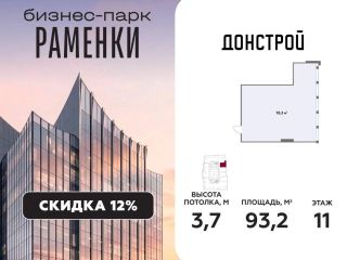 Продаю помещение под офис фото 3 Москва