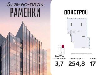 Продам офис фото 3 Москва