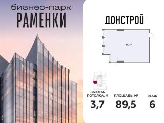 Продаю помещение под офис фото 3 Москва