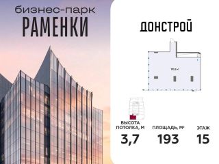 Продам офисное помещение фото 3 Москва
