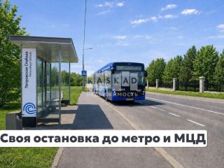 Продаю кирпичный дом отдельный вход рядом асфальт фото 2 Москва