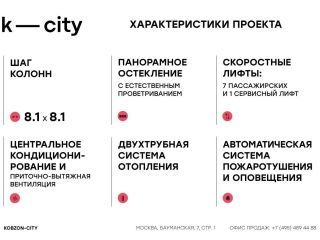 Продам офис рассрочка фото Москва