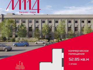 Продаю помещение свободного назначения свободного назначения фото 2 Санкт-Петербург