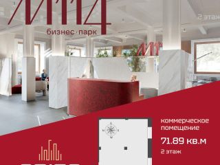 Продаю офис рассрочка фото 2 Санкт-Петербург