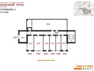 Продается нежилое помещение с мебелью рассрочка фото 3 Москва