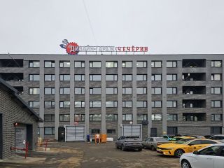 Сдается нежилое помещение есть пожарная сигнализация свободного назначения фото 17 Москва