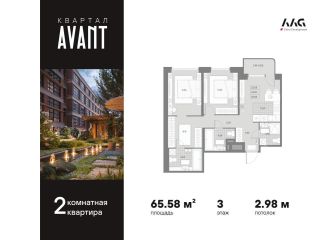 Продается 2 комнатная квартира панорамные окна фото Санкт-Петербург