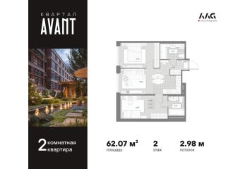 Продам двушку панорамные окна фото Санкт-Петербург
