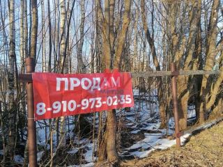Продаю земельный участок фото 11 Рыбинск