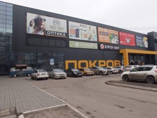 Сдается помещение под магазин подключена канализация с коммуникациями фото 5 Красноярск