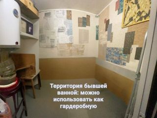Продается 4 комнатная квартира с мебелью в отличном состоянии фото 19 Рыбинск