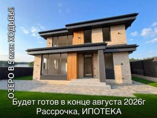 Продам блочный дом фото Дмитров